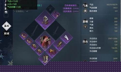 逆水寒新区金价一般多少_逆水寒现在金价多少