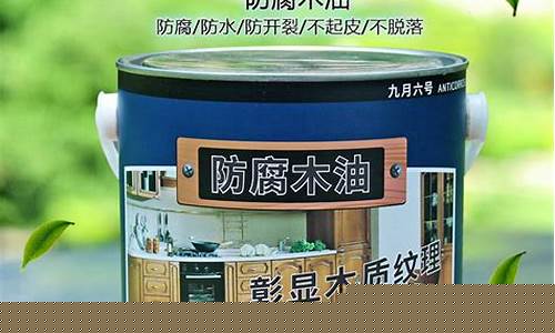 木蜡油实木地板_嘉兴地板木蜡油价格