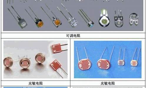 浦东新区常见电子五金价格_上海五金电器市场