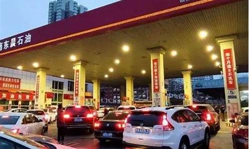 山西实时油价_山西临县今天油价