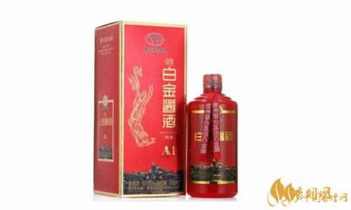 佛山茅江湖白金价格多少_佛山茅江湖白金价格