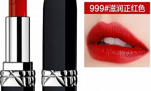 迪奥999蓝金价格_迪奥999是蓝调吗