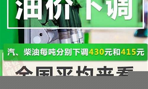 兴义今日油价多少钱一公升_兴义油价最高限制