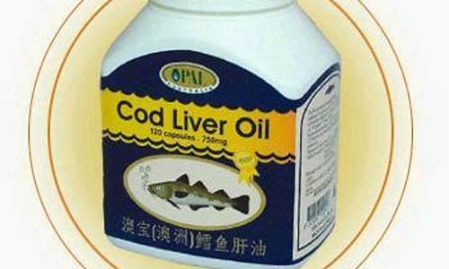 云南的鱼肝油_云南鱼肝油价值与功效