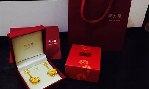 2021年初周大福金价_2021年周大福金价走势图