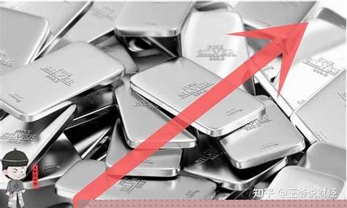 银价相比金价贬值计算_银价和金价哪个稳定