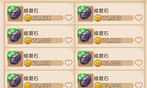 梦幻西游钨金价格_梦幻钨金熔炼装备坑么