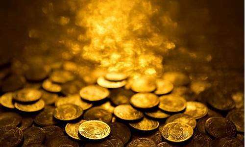 金价大幅震荡_金价多空争夺不休