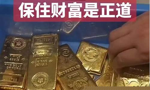 11年为啥金价高_11年时候的金价
