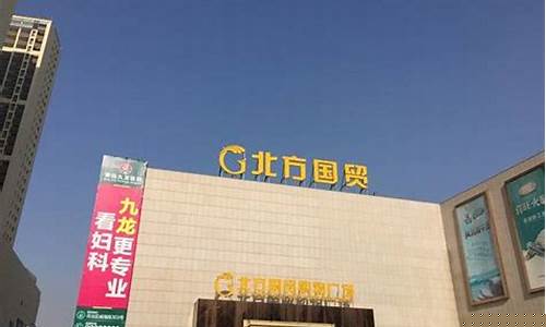 青岛周大福直营店_青岛北方国贸周大福金价