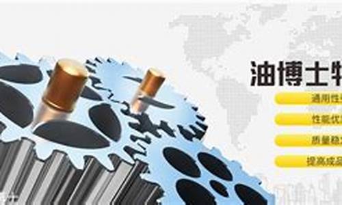 博士机油好吗_博士润滑油价格多少
