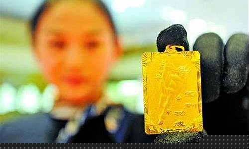 足金价位最低的店面_足金价位最低的店面是哪个