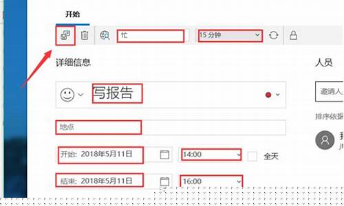 哪里可以设置金价提醒业务_哪里可以设置金价提醒业务呢