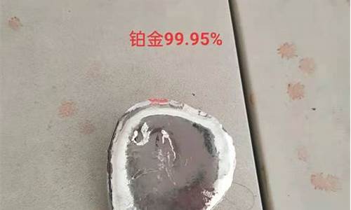 山西太原回收金价_山西回收黄金