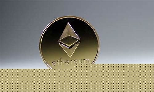 以太坊信托基金价值_以太坊基金会有多少eth