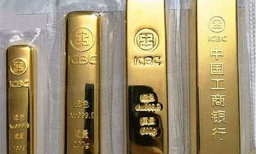 中国银行金条金价查询表最新_中国银行的金条金价