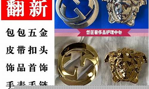 镀金抛光对漆好吗_资兴抛光镀金价格