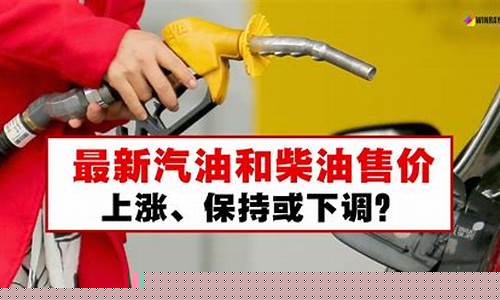 去年汽油价格走势如何_去年汽油价格走势如何