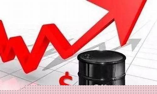 国际石油价格走势2021_石油最新消息国际油价走势分析