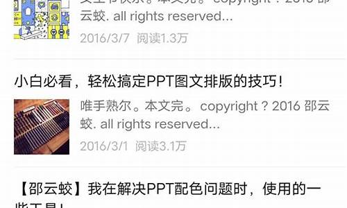 有关黄金的微信公众号_公众号里有个金价