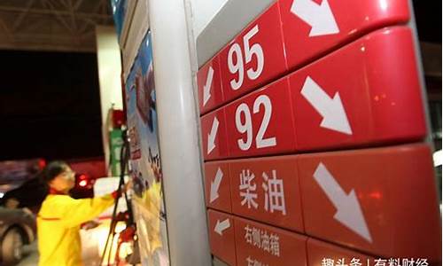 甘肃油价查询网_甘肃陕西宁夏油价