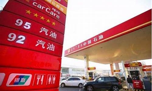 汽车油价公里油耗_汽车油耗价格怎么算
