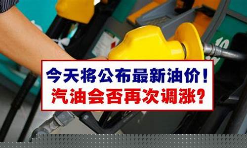 湘西油价今天最新价格_湘西今日油价
