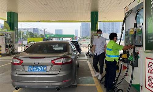 广东最新92号汽油价格_广东92号汽油最新价格调整