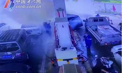 镇海加油站突然暂停油价_宁波镇海加油站