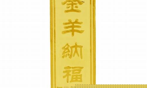 国贸老凤祥千足金价格_老凤祥国贸店电话