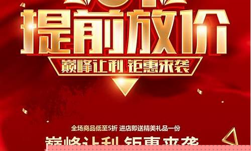 现在金价格海报手绘_金价现在贵吗