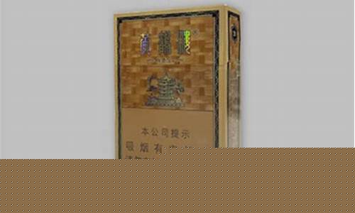 渭南烟草雅香金价格_渭南市烟草价格