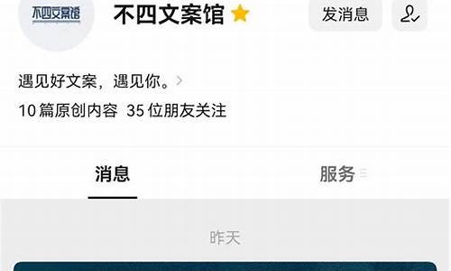 关注金价公众号文案范文_关注金价公众号文案范文图片