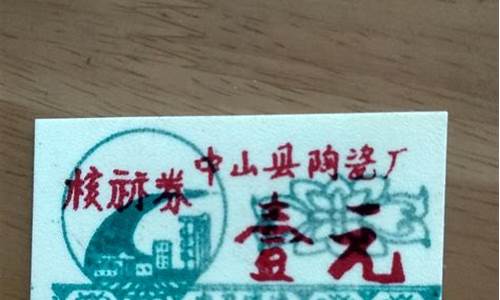 陶瓷杯核算美金价格_陶瓷杯核算美金价格是多少