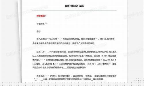 金价突降_金价降价预言怎么写