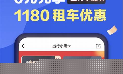 企业租车免押金价位多少_企业租车免押金价位多少合适