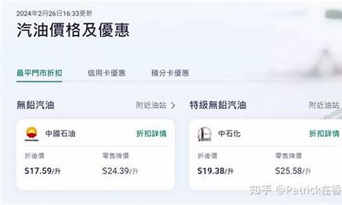 香港油为什么那么贵_为啥香港油价这么贵