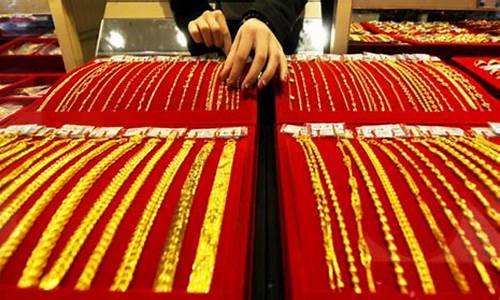 金价降了为啥金珠不降_金价为什么还不跌