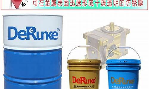 防锈油价格多少钱一桶_江苏防锈油价格行情走势