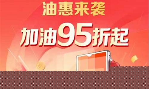 东乡服务区加油站号码_东乡哪里油价优惠