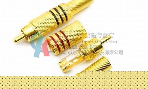 音频接头镀金价格_音频线镀银