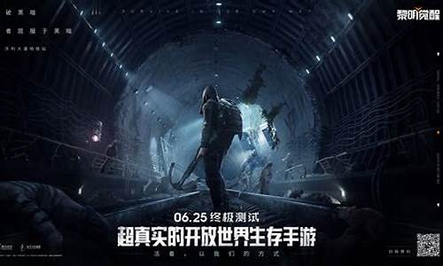 黎明觉醒16号几点_黎明觉醒16区金价