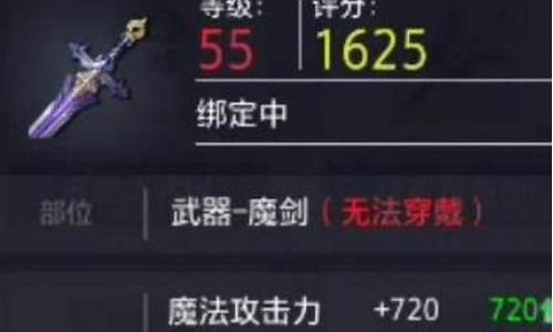 晶核金价最高排行榜_晶核金价最高排行