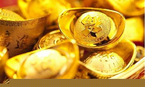 怎么查金店之前的金价_怎么查以前的金价