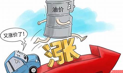 油价算油耗_油价占养车费用比例多少