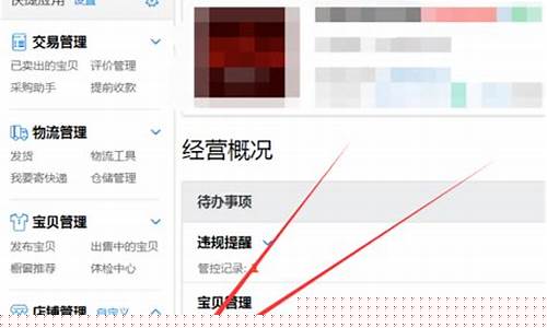 淘宝设置基础金价_淘宝商品定价黄金法则