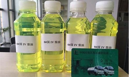 九江五号车用柴油价钱_九江五号车用柴油价钱多少
