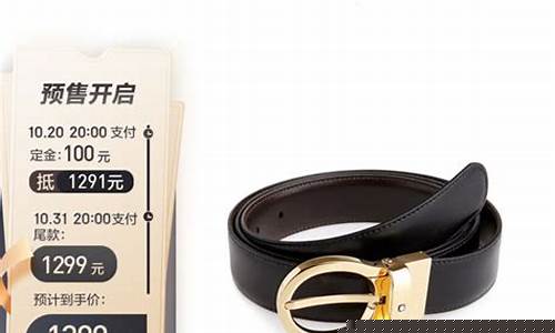 腰带扣镀金价格多少_腰带扣镀金价格多少钱
