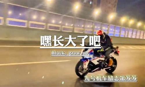 今日机车文案100字_机车文案关于油价