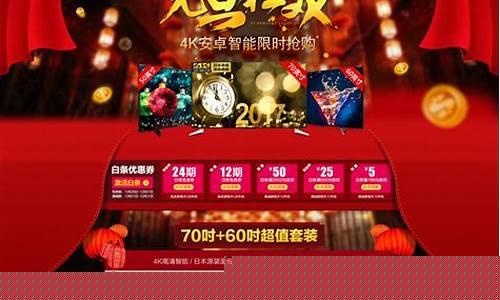 元旦京东金价走势_元旦京东金价走势分析